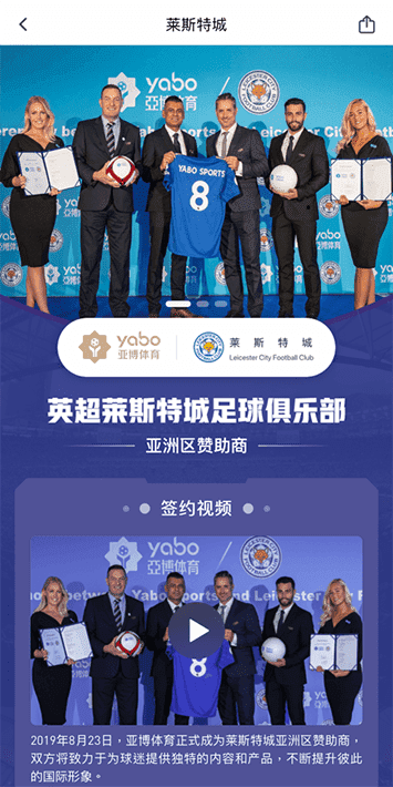 华体会|华体会体育|华体会官方网站体育手机app客户端自成为德甲豪门柏林赫塔(Hertha BSC )俱乐部在亚洲地区的独家官方体育娱乐战略合作伙伴后，又一次具备里程碑意义的重要时刻。