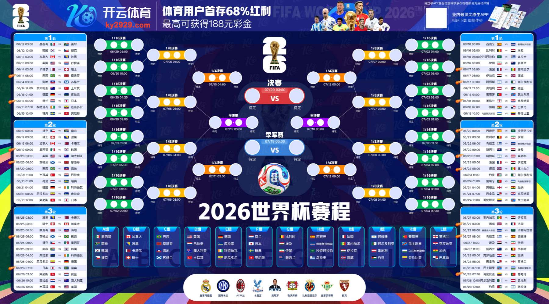 华体会|华体会体育|华体会官方网站
